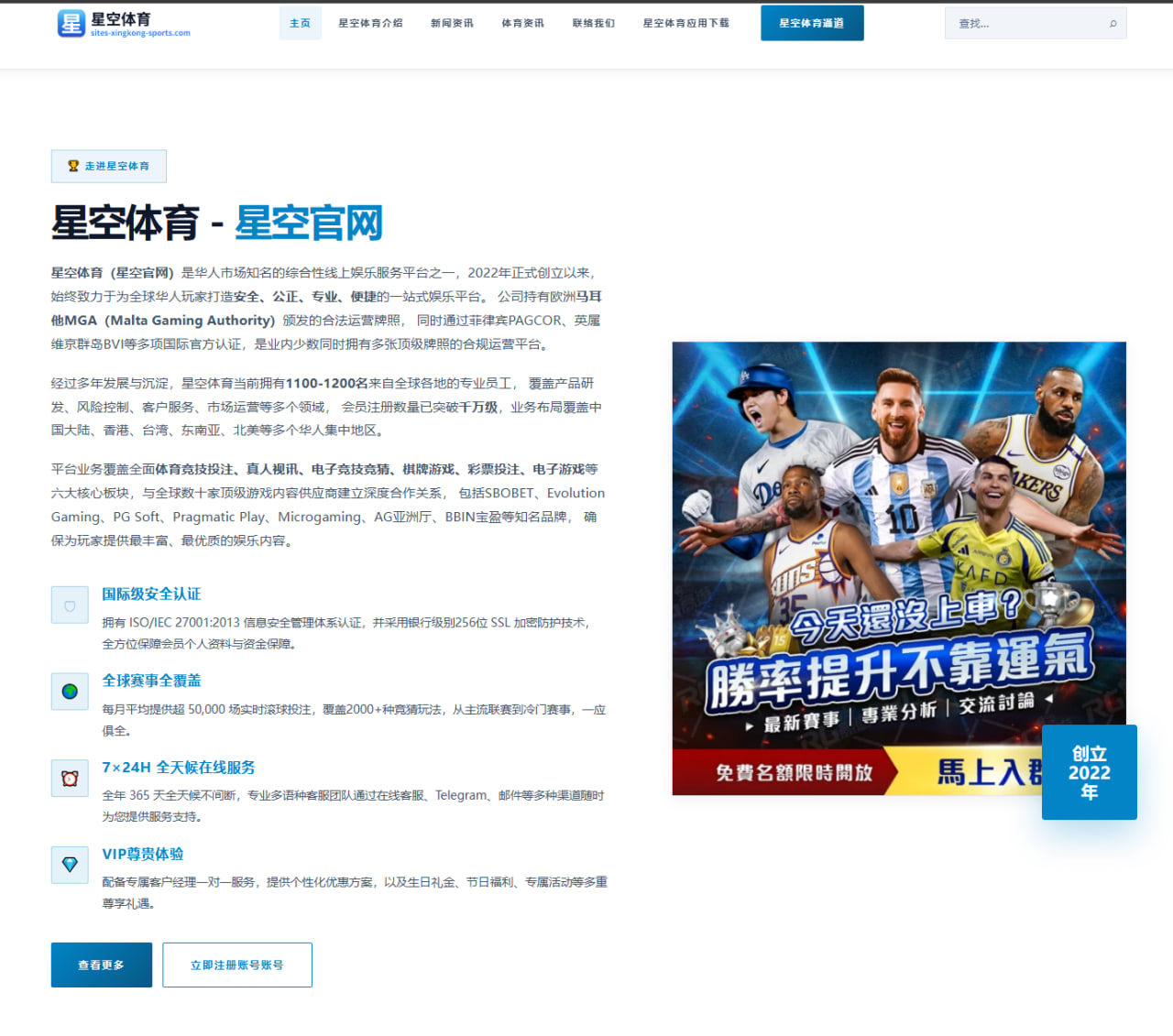 世界杯赛程安排按时区分版块展示：足球赛程一览与观赛指南