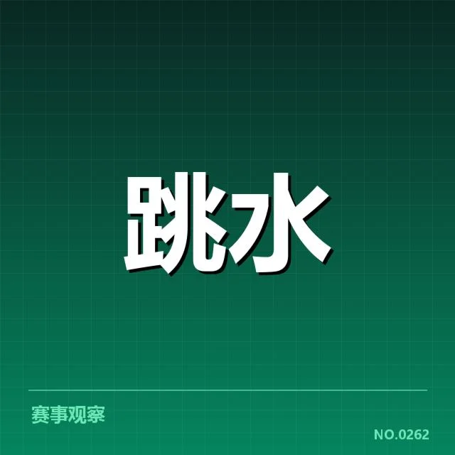 已确认的主要企业布局与投资